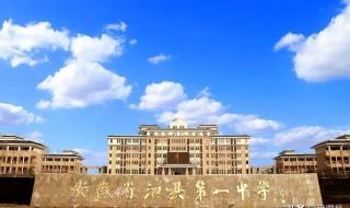 宿州学院分数线 宿州学院分数线